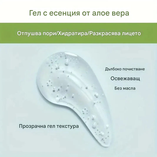 Ексфолиращ гел за лице, дълбоко почистване на порите, грижа за кожата, избелване, хидратиращ, възстановяващ скраб за лице, грижа за кожата