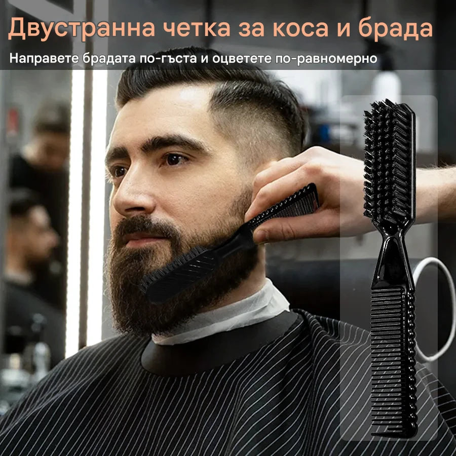 Комплект за грижа за растежа на брадата GOIPLE