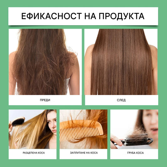 Шампоан за коса Hoegoa с розмарин, който придава обем и сгъстява, укрепва и контролира омазняването, подхранва и възстановява косата