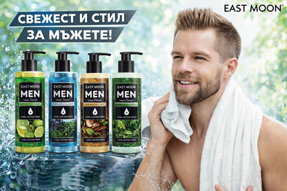 Мъжки душ гел с евкалипт и кокос, дълбоко почистващ