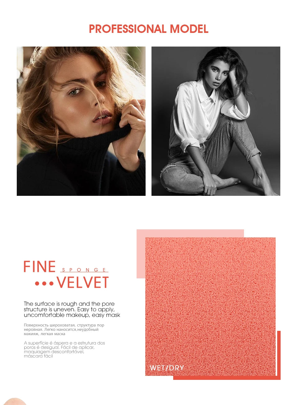 IMAGIC Гъба за грим. Професионална козметична гъба за фон дьо тен.