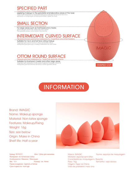 IMAGIC Гъба за грим. Професионална козметична гъба за фон дьо тен.