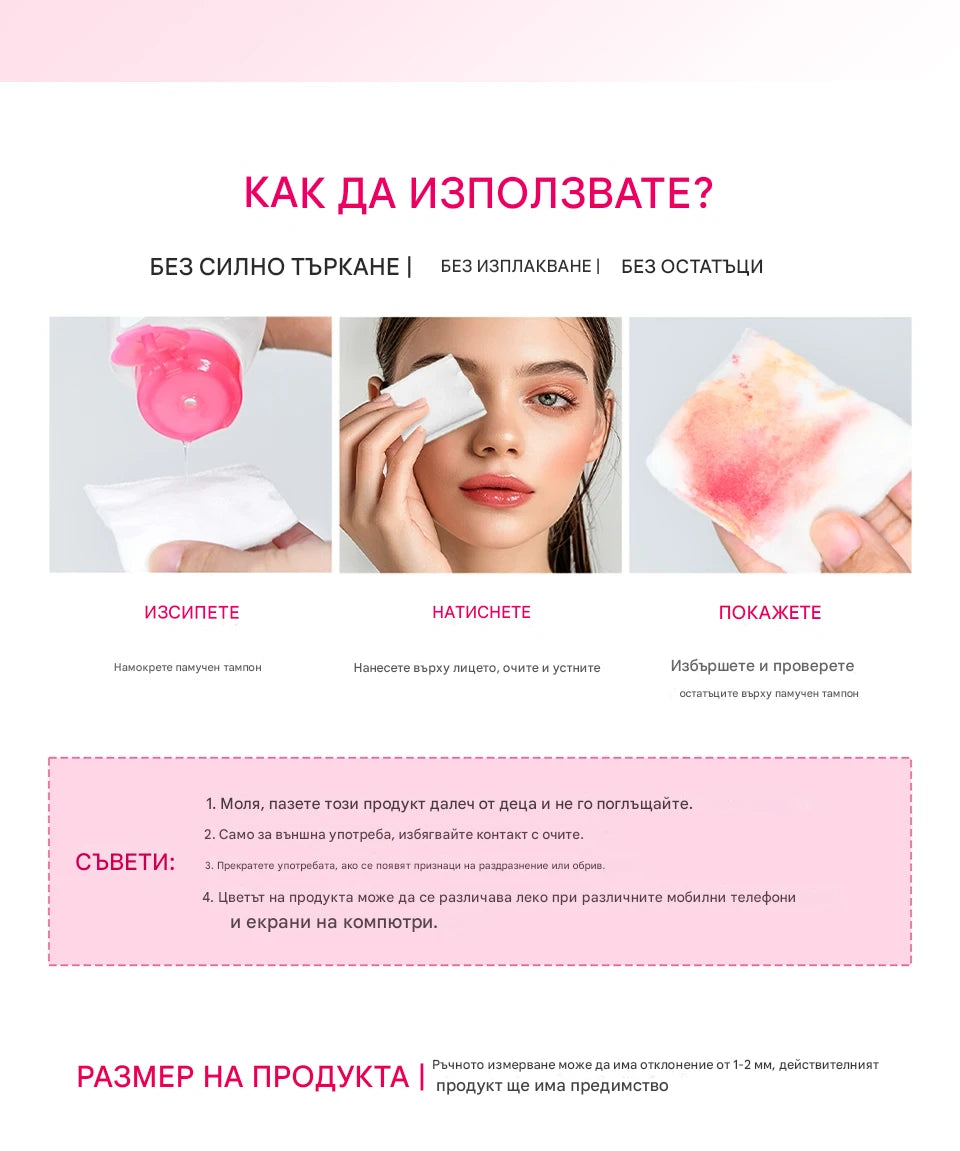 100 мл Garnier Мицеларна вода Хидратиращ почистващ препарат за лице Дълбоко премахване на грим Почистваща вода Освежаваща хидратация Почистваща кожа