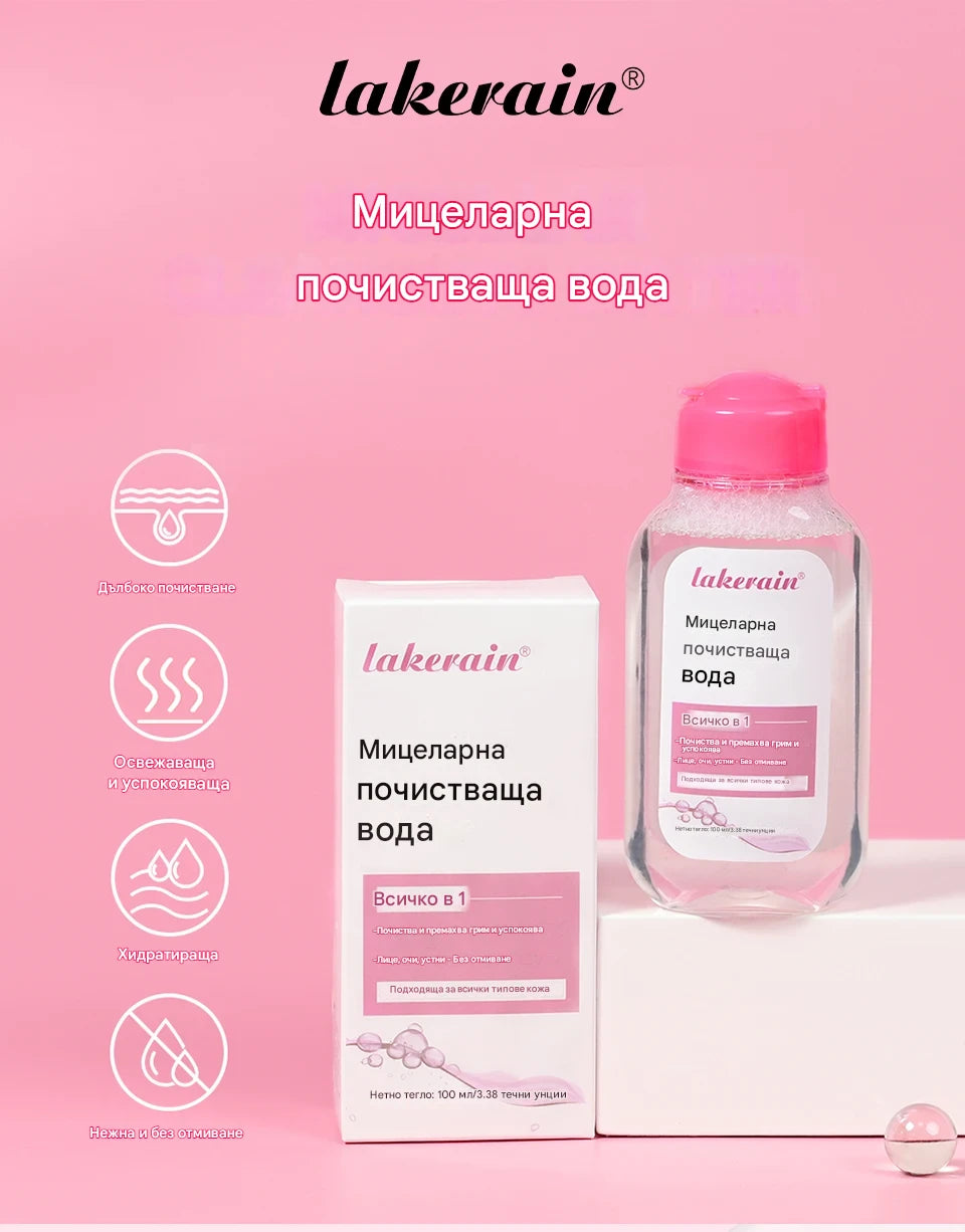 100 мл Garnier Мицеларна вода Хидратиращ почистващ препарат за лице Дълбоко премахване на грим Почистваща вода Освежаваща хидратация Почистваща кожа