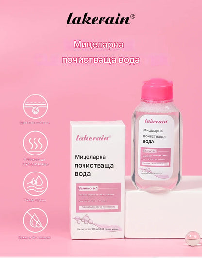 100 мл Garnier Мицеларна вода Хидратиращ почистващ препарат за лице Дълбоко премахване на грим Почистваща вода Освежаваща хидратация Почистваща кожа