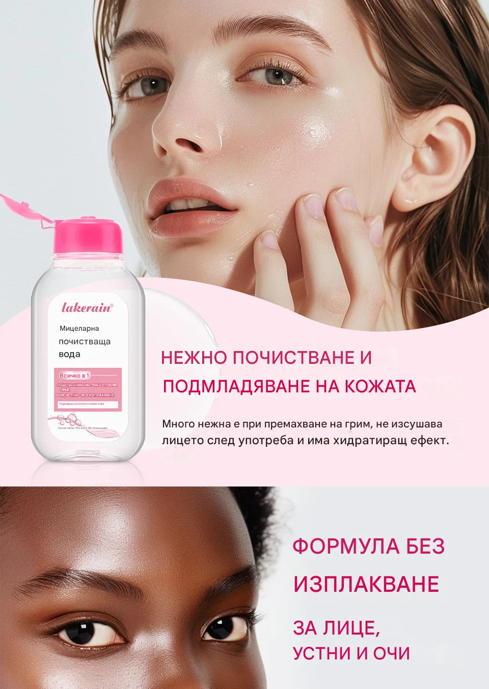 100 мл Garnier Мицеларна вода Хидратиращ почистващ препарат за лице Дълбоко премахване на грим Почистваща вода Освежаваща хидратация Почистваща кожа