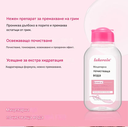 100 мл Garnier Мицеларна вода Хидратиращ почистващ препарат за лице Дълбоко премахване на грим Почистваща вода Освежаваща хидратация Почистваща кожа