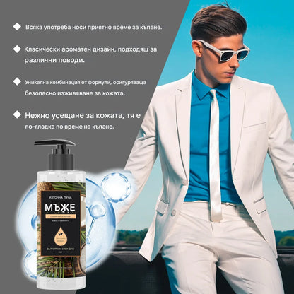Мъжки душ гел с евкалипт и кокос, дълбоко почистващ
