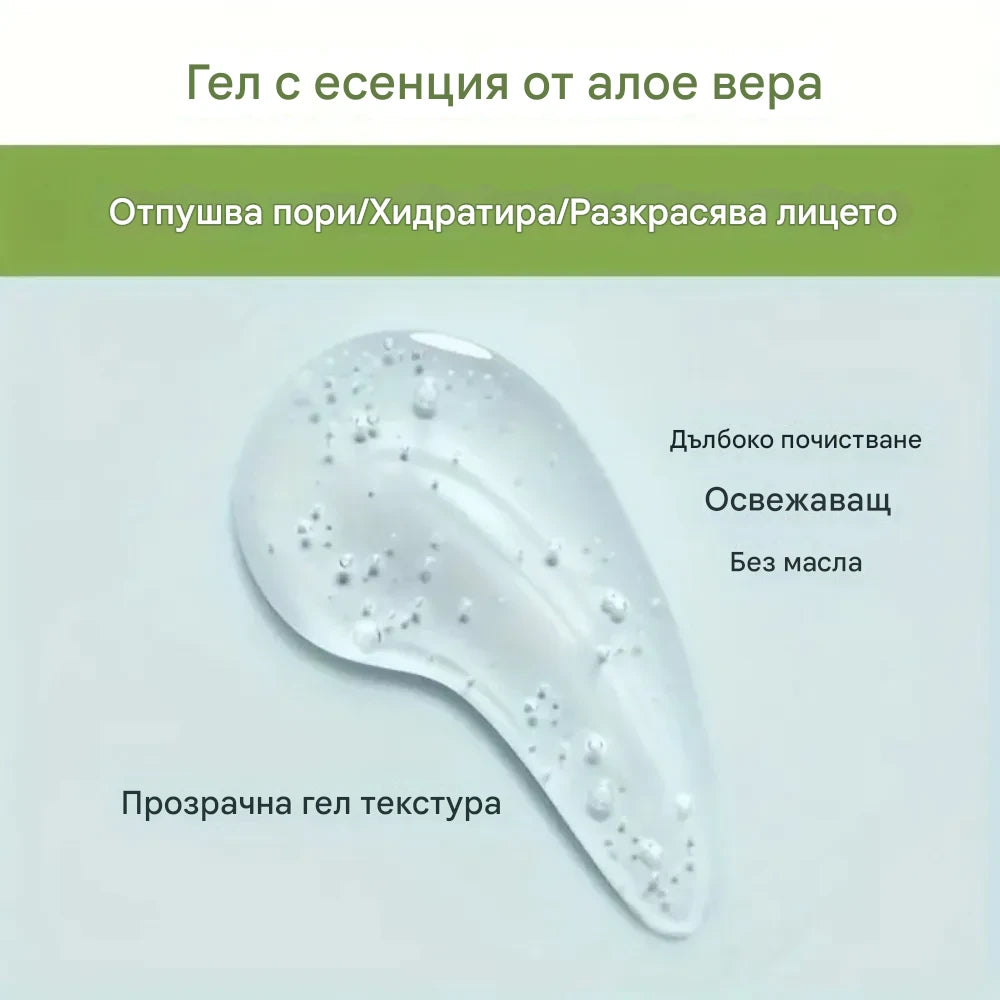 Ексфолиращ гел за лице, дълбоко почистване на порите, грижа за кожата, избелване, хидратиращ, възстановяващ скраб за лице, грижа за кожата