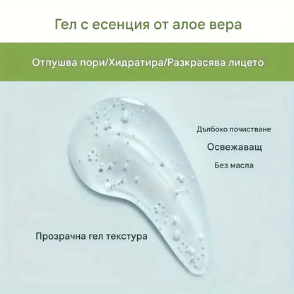 Ексфолиращ гел за лице, дълбоко почистване на порите, грижа за кожата, избелване, хидратиращ, възстановяващ скраб за лице, грижа за кожата