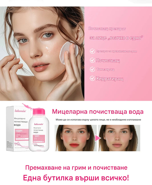 100 мл Garnier Мицеларна вода Хидратиращ почистващ препарат за лице Дълбоко премахване на грим Почистваща вода Освежаваща хидратация Почистваща кожа