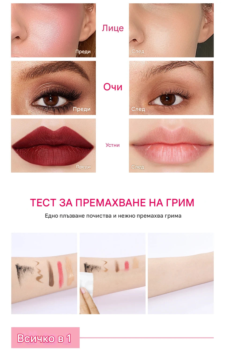 100 мл Garnier Мицеларна вода Хидратиращ почистващ препарат за лице Дълбоко премахване на грим Почистваща вода Освежаваща хидратация Почистваща кожа