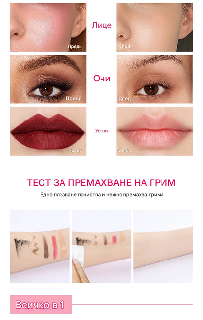 100 мл Garnier Мицеларна вода Хидратиращ почистващ препарат за лице Дълбоко премахване на грим Почистваща вода Освежаваща хидратация Почистваща кожа