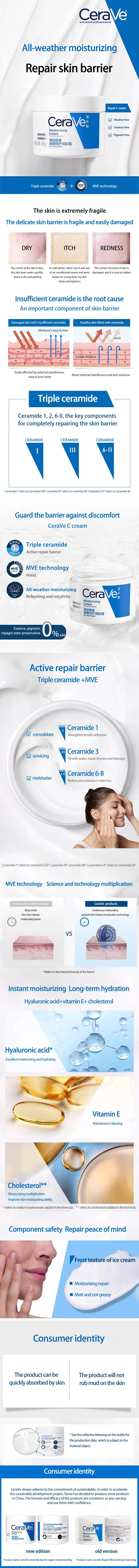 CeraVe хидратиращ крем 85 г крем за тяло с хиалуронова киселина и керамиди и хидратиращ крем за лице за суха кожа без мазнини