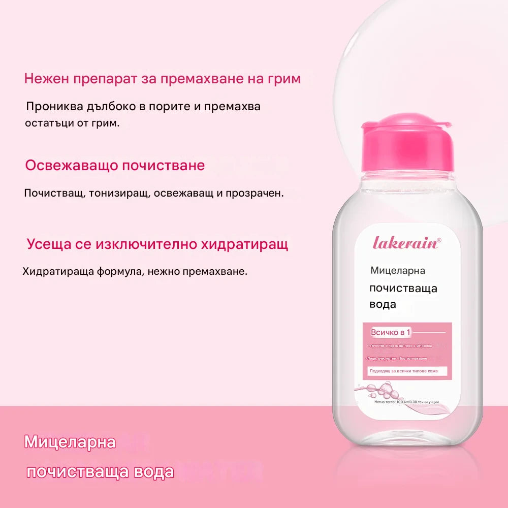 100 мл Garnier Мицеларна вода Хидратиращ почистващ препарат за лице Дълбоко премахване на грим Почистваща вода Освежаваща хидратация Почистваща кожа