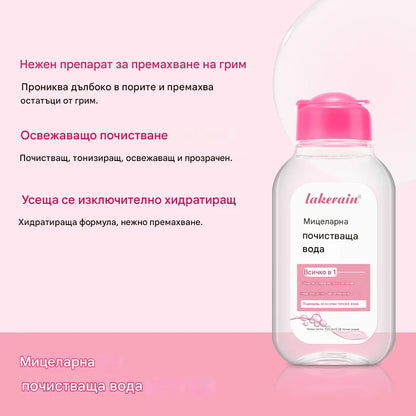 100 мл Garnier Мицеларна вода Хидратиращ почистващ препарат за лице Дълбоко премахване на грим Почистваща вода Освежаваща хидратация Почистваща кожа