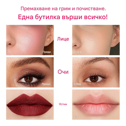 100 мл Garnier Мицеларна вода Хидратиращ почистващ препарат за лице Дълбоко премахване на грим Почистваща вода Освежаваща хидратация Почистваща кожа