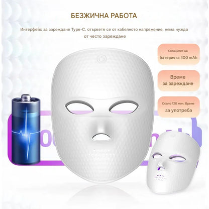7 цвята LED маска за лице Светлинна терапия Червена светлинна маска за лице за подмладяване против стареене Озаряващо устройство за красота на кожата